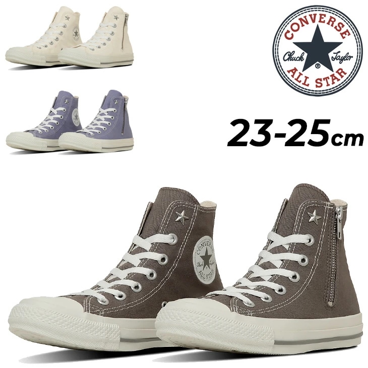 スニーカー レディース シューズ オールスター NC Z HI ハイカット サイドジッパー シューズ レディーススニーカー 女性用スニーカー ブランド/3131505