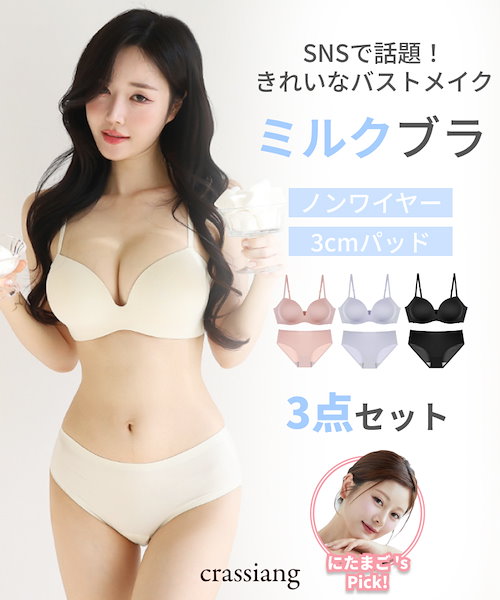 Qoo10 フェリチュール Feliture極ふわ3set ノンワイ