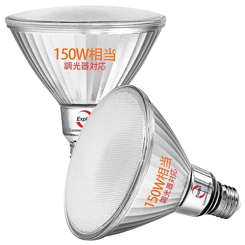 Explux LEDハイビーム電球 150W形相当 高輝度1600lm 昼白色 調光対応 E26口金 ガラスボディ 屋外防水防劣化 PAR38ビームランプ 2個入