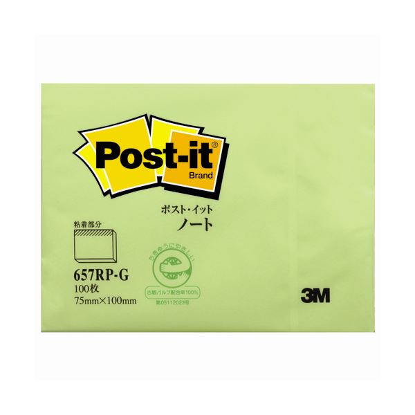 (まとめ) 3M ポスト・イット ノート再生紙スタンダードカラー 75×100mm グリーン 657RP-G 1冊 (×50セット)