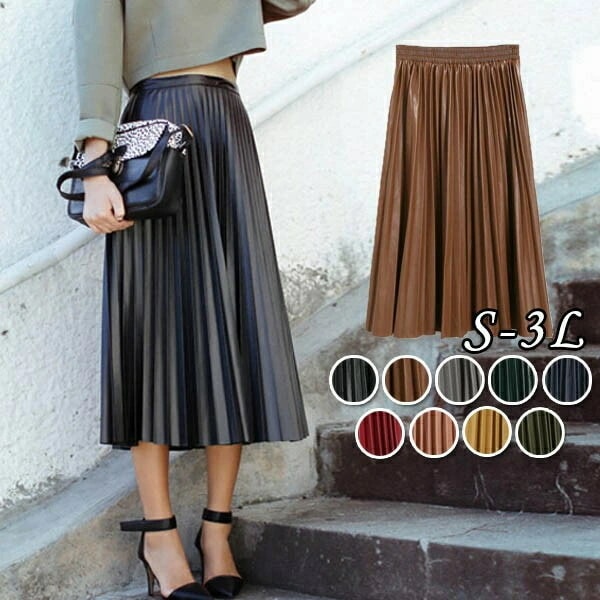 スカート レディース ボトムス フェイクレザースカート フェミニン プリーツスカート ミモレ丈 Aライン ハイウエスト ロングスカート フリーサイズ 春服 秋服 冬服 大人可愛い フェイクレザー ブラ