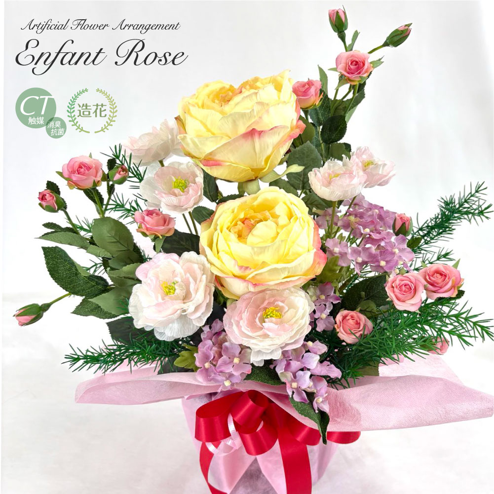 アーティフィシャルフラワーアレンジ アンファンローズ ピンク SC/CT触媒