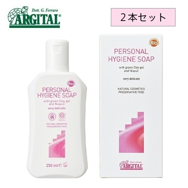 【2本セット】アルジタル デリケートハイジーンソープ 250ml ARGITAL 石澤研究所 石鹸 石けん せっけん デリケートゾーン ソープ デリケートゾーン用 保湿 オーガニック