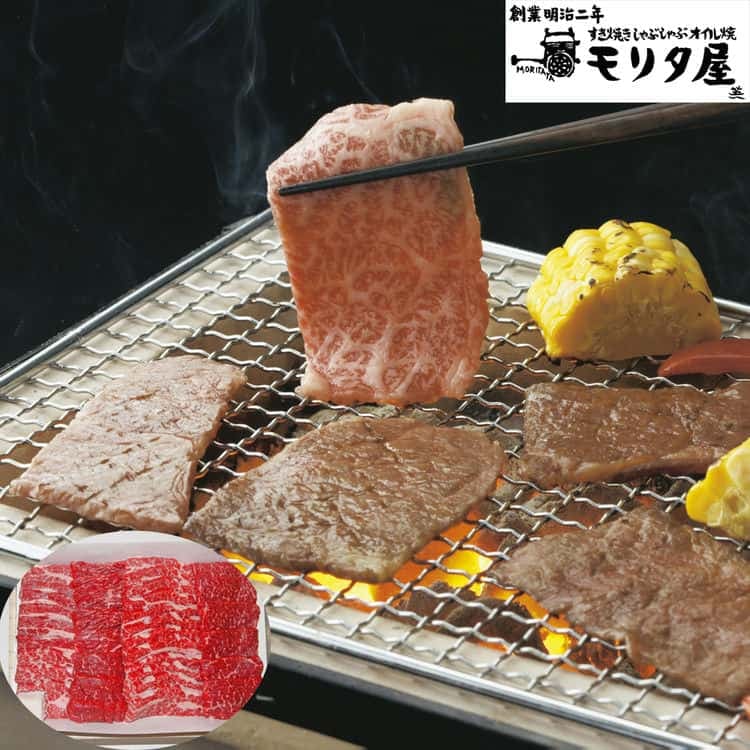 創業明治2年 「京都モリタ屋」 国産 黒毛和牛 バラ焼肉用 430g 離島は配送不可 5840051 お歳暮 お中元 お土産 ご進物 ギフト 贈り物に最適