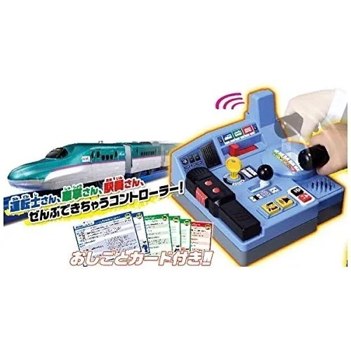 『 プラレール 乗車確認! 出発進行! まるごと鉄道体験! E5系 はやぶさコントロールセット 』 電車 列車 おもちゃ 3歳以上 男女両用 玩具安全基準合格 STマーク認証