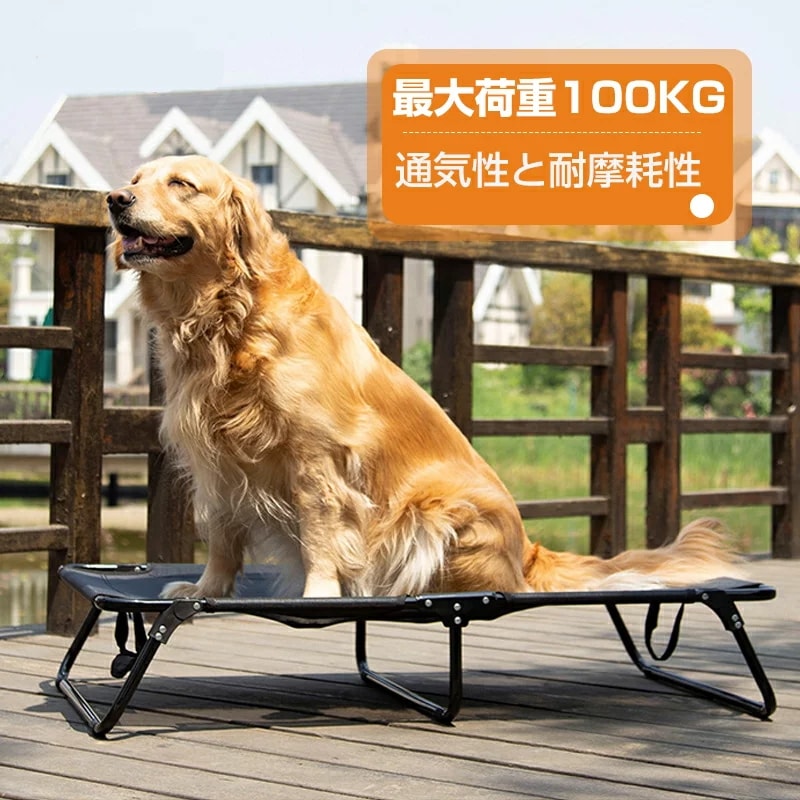 ペットベッド 脚付き コット Sサイズ 耐荷重15KG 猫 犬ベッド 耐噛み 耐汚れ素材 室内室外用