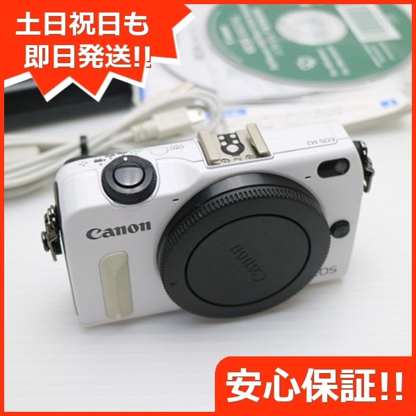 超美品 EOS M2 ボディ ホワイト ミラーレス一眼 Canon 185