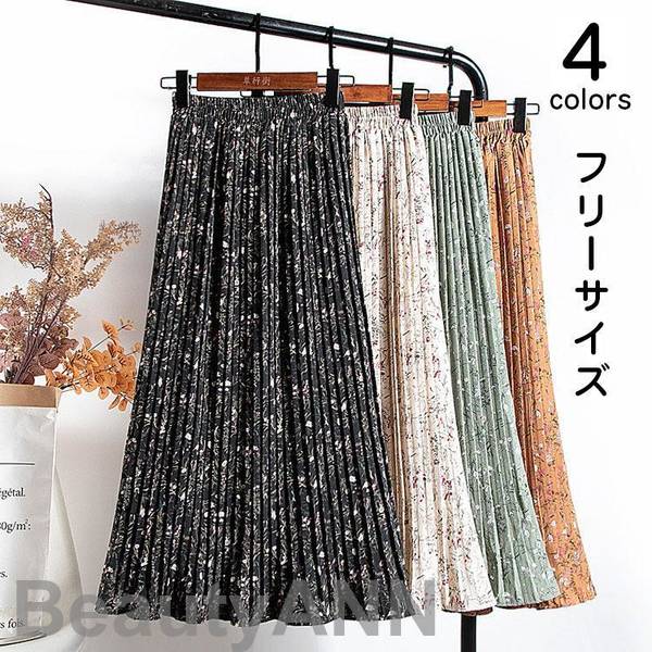 新生活 スカート 春新作 フレアスカート ロング 40代 レディース 花柄 ロングスカート プリーツ aライン 20代 30代 50代 ハイウエスト おしゃれ 通勤 大人 プレゼント ギフト