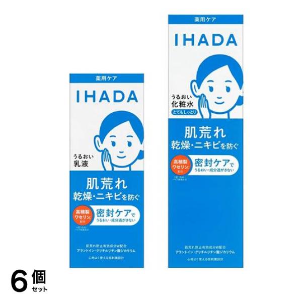 薬用 エマルジョン うるおい乳液 135mL &うるおいローション(とてもしっとり) 化粧水 180mL 6個セット