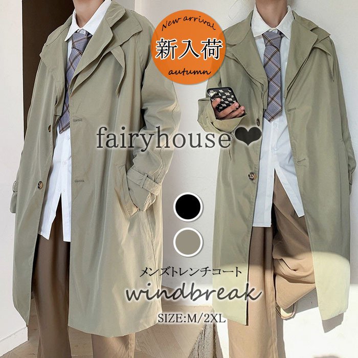 トレンチコート メンズ スプリングコート ロング丈ジャケット 無地 コート 秋服 薄手 ゆったりアウ ジャンパー ブルゾン 値引きする Tor Safety Com