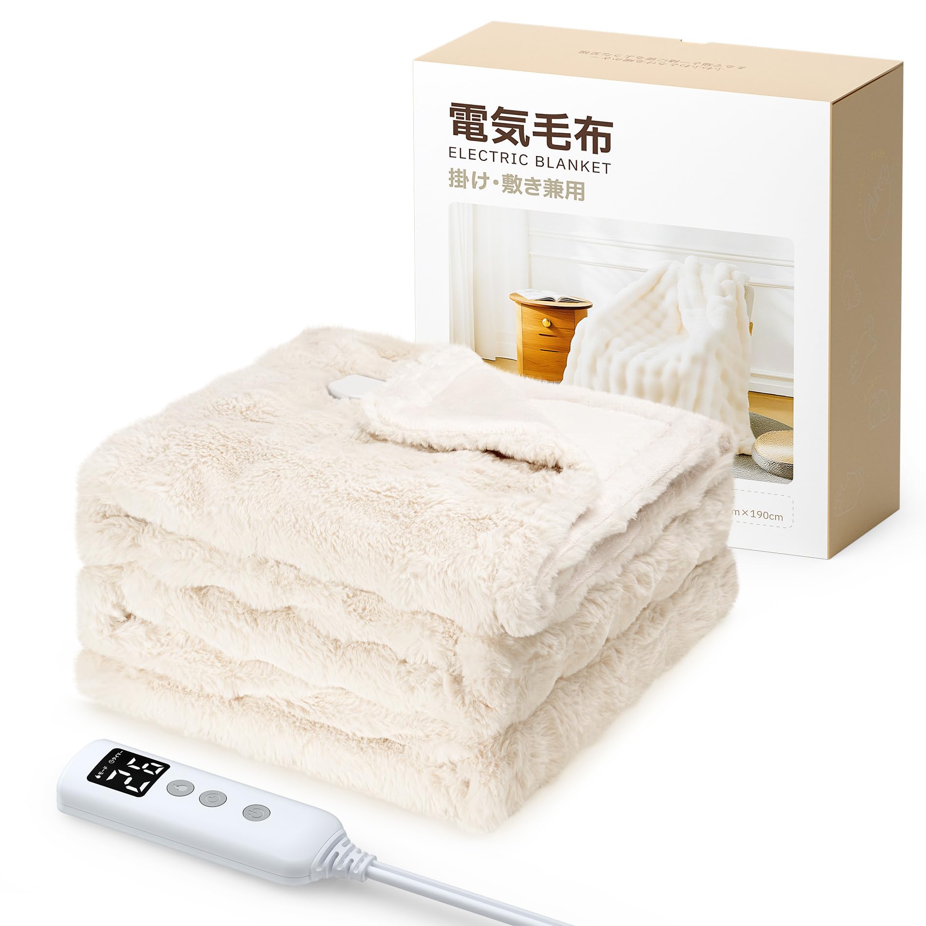 電気毛布 敷き 掛け【まるで猫のような手触り】190×130CM 大判サイズ 掛け敷き兼用 ダブル 兎毛調 電気毛布 ひざ掛け 電気ブランケット 電気敷毛布 9段階温度調節 1-9時間タイマー付き 洗