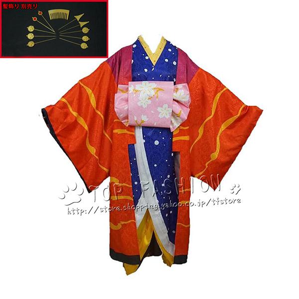 【品質良い 大好評中】鯉夏（こいなつ）花魁 コスプレ衣装 和服 着物 遊郭編 花街 コスチューム 変身 仮装 変装 Cosplay 文化祭 学園祭 ハロウィン クリスマス 誕生日 忘年会 学園祭