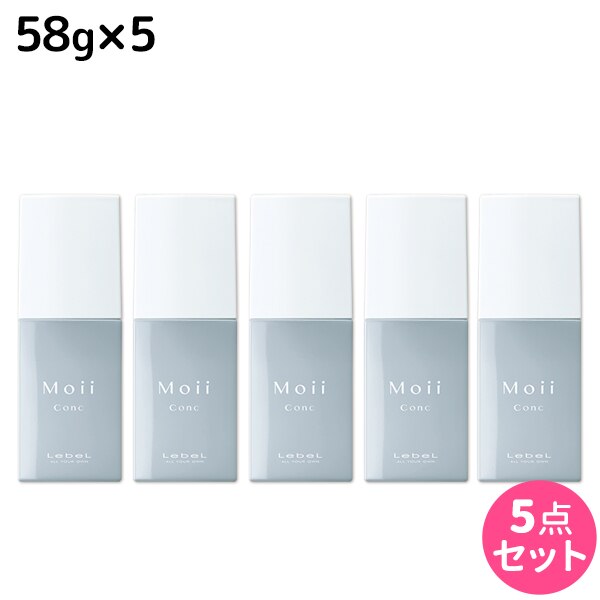 モイ コンク モアヌード 58g 5個セット