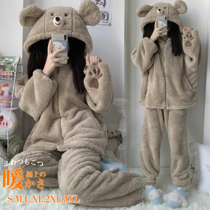 パジャマ レディース クマ柄 冬 着る毛布 ルームウェア 上下セットS M 可愛い かわいい もこもこ モコモコパジャマ 冬 女性 部屋着 長袖 リラックス 3L 4L 5L 大きいサイズ 前開き