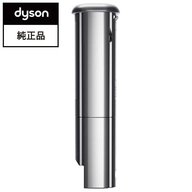 ダイソン　dyson　SV19用着脱式バッテリー（充電器付き）　SV19ﾖｳﾊﾞｯﾃﾘｰ