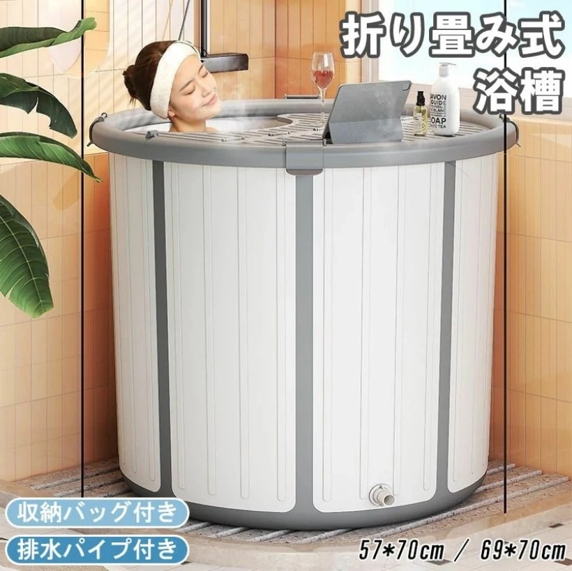 バスタブ 浴槽 折りたたみ ポータブルバスタブ 組立不要 折りたたみバスタブ 保温 大人 子供 水遊び 簡易風呂 バスタブ 風呂バケッツ 折り畳み 家庭用浴槽 コンパクト 入浴 シャワー 設置簡単 持