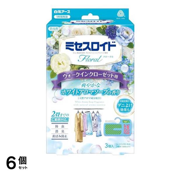 ミセスロイドフローラル ウォークインクローゼット用 ホワイトアロマソープの香り 3個入 6個セット 5,655円