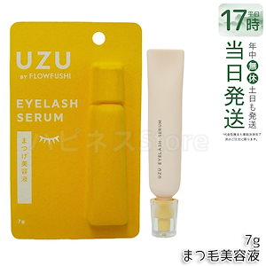 Qoo10] 一条響 プロデュース HBK まつ毛美容 : ポイントメイク