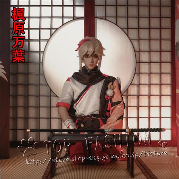 【品質良い 大好評中】原神（げんしん） 楓原万葉 コスプレ 衣装 Genshin げんしん コスチューム 仮装 ステージ服 舞台 ハロウィン クリスマス （ウィッグ靴 道具追加 ）
