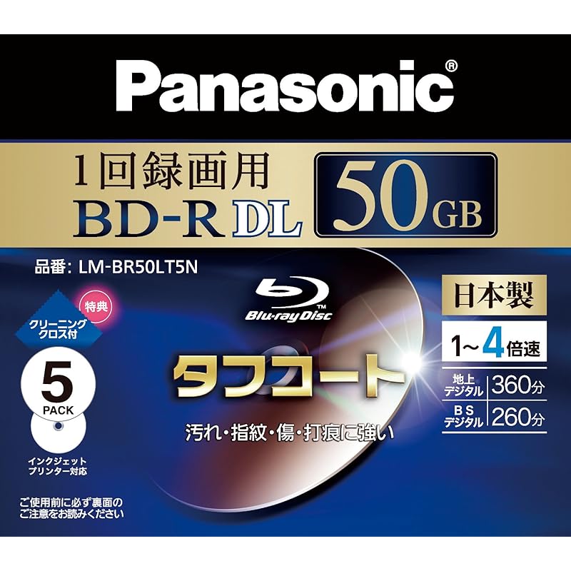【即納】パナソニック ブルーレイディスク 日本製 録画用4倍速 50GB(片面2層 追記型) 5枚パック LM-BR50LT5N