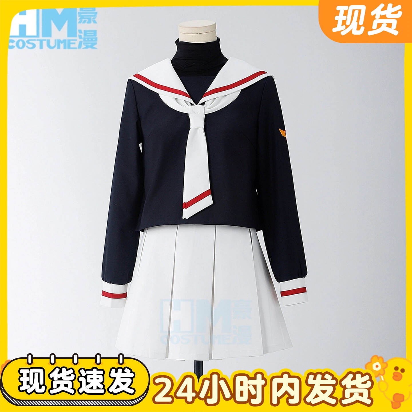ハロウィン 百変小桜cos服知世魔カード少女桜木之本桜小学校秋制服コスプレ女