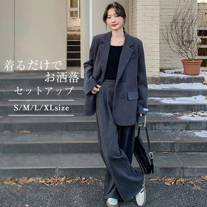 G パンツ セットアップ 2点セット ジャケット ワイドパンツ レディース 春 秋 ビジネス テーラードジャケット シンプル カジュアル 女性らしい きれいめ お洒落 ビジネス 入学式