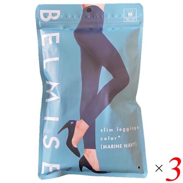 ベルミス BELMIS スリムレギンスカラープラス ネイビー 3個セット
