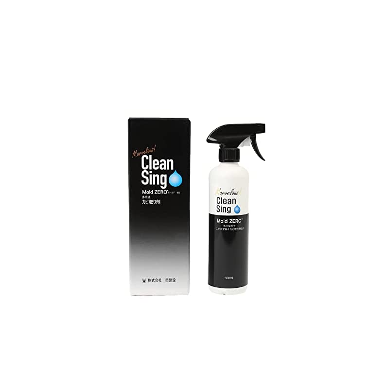 榮建設 強力カビ取り剤 Clean Sing Mold ZERO(モールドゼロ)500mL 8,451円