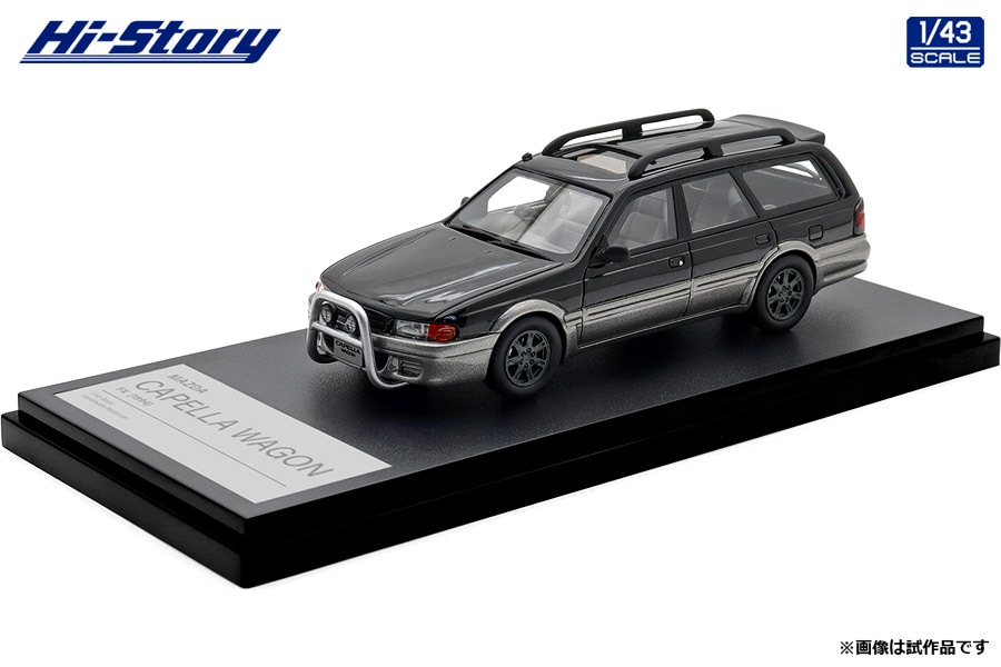 ハイストーリー 1/43 MAZDA CAPELLA WAGON FX (1994) ブリリアントブラック/サイレントシルバーメタリック【HS506BK】 ミニカー HS506BK マツダ カペラワゴ 7,623円