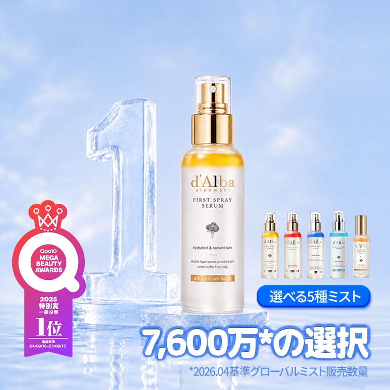 Qoo10] ダルバ [累積販売数7,600万本突][選べるミ : スキンケア