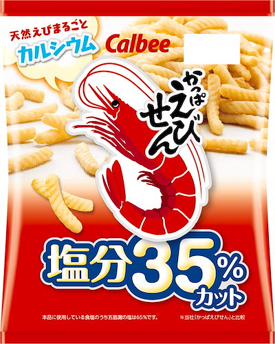 Qoo10] calbee [かっぱえびせん]カルビー かっぱえびせ
