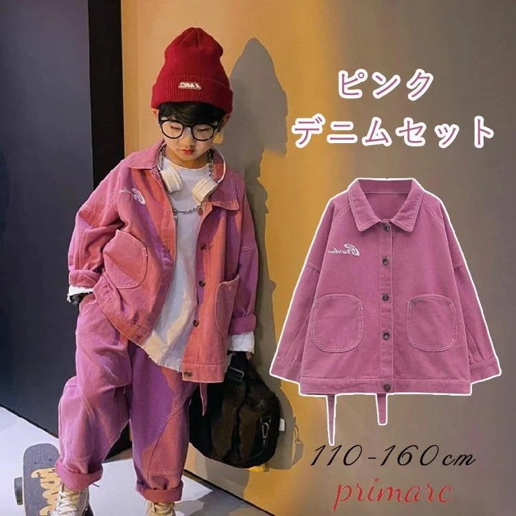 キッズ ダンス 衣装 ヒップホップ 子供用 デニムセット男の子 かっこいい シャツ HIPPOP K-pop ジャズダンス 韓国風子供服 上下セット 発表会 演出服 ステージ衣