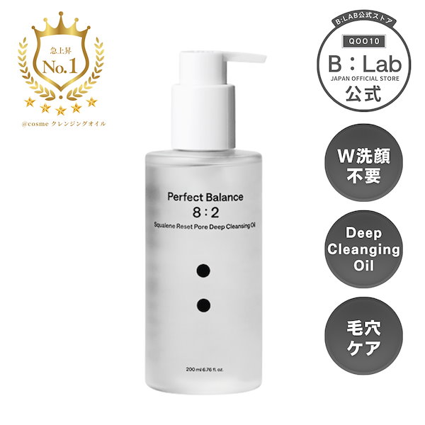 4点セット パールプラス ネオ NEO セラム、ローション、