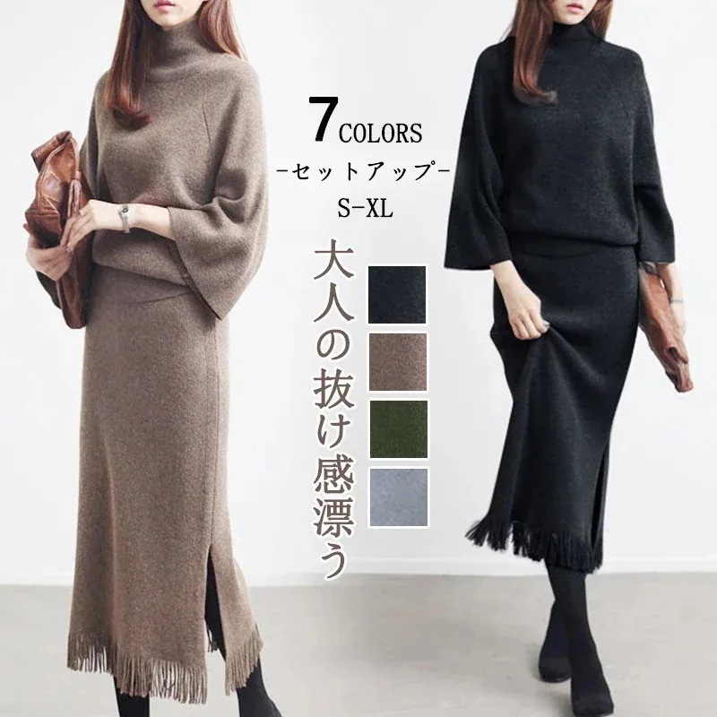 上下レディースセットアップニットアウター二点セットベーシックニット秋春作おしゃれ気質セーターワイドパンツセットアップ通勤長袖セーター福袋 6,406円