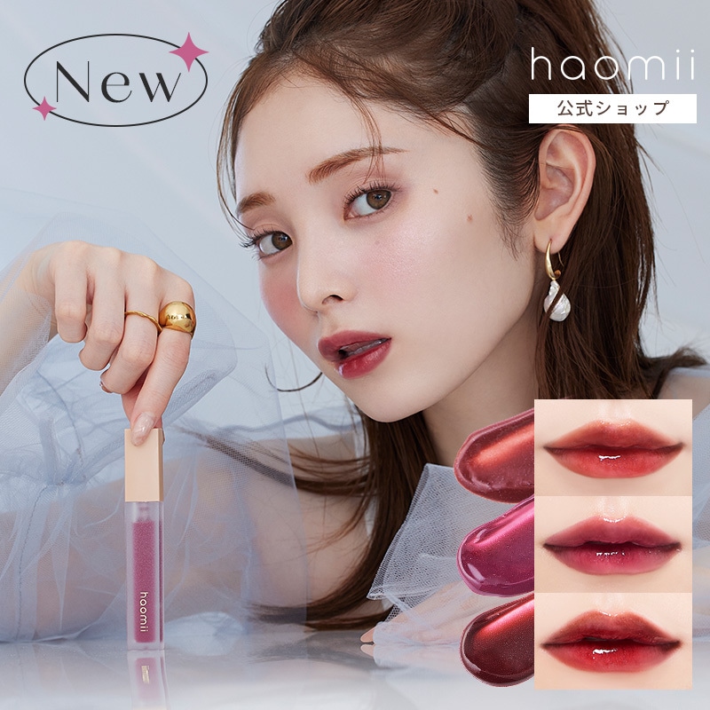 Qoo10] haomii ［国内発送］うるちゅる蜜膜ティント／メル
