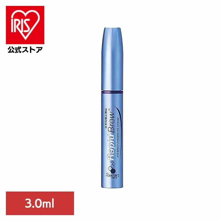 ラピッドブロウ 3.0ml ラピッドシリーズ