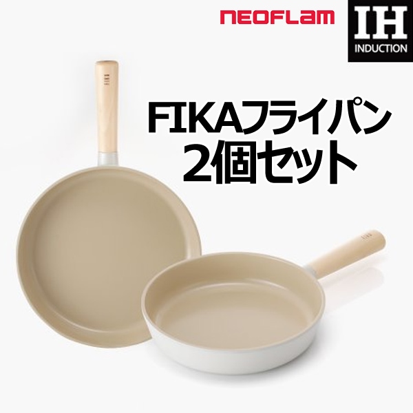[Neoflam] Fika Frypan Set 2P ネオフラム フライパン 2個セット 24cm 28cm　ih 対応 ガス ホワイト 韓国 おしゃれ かわいい