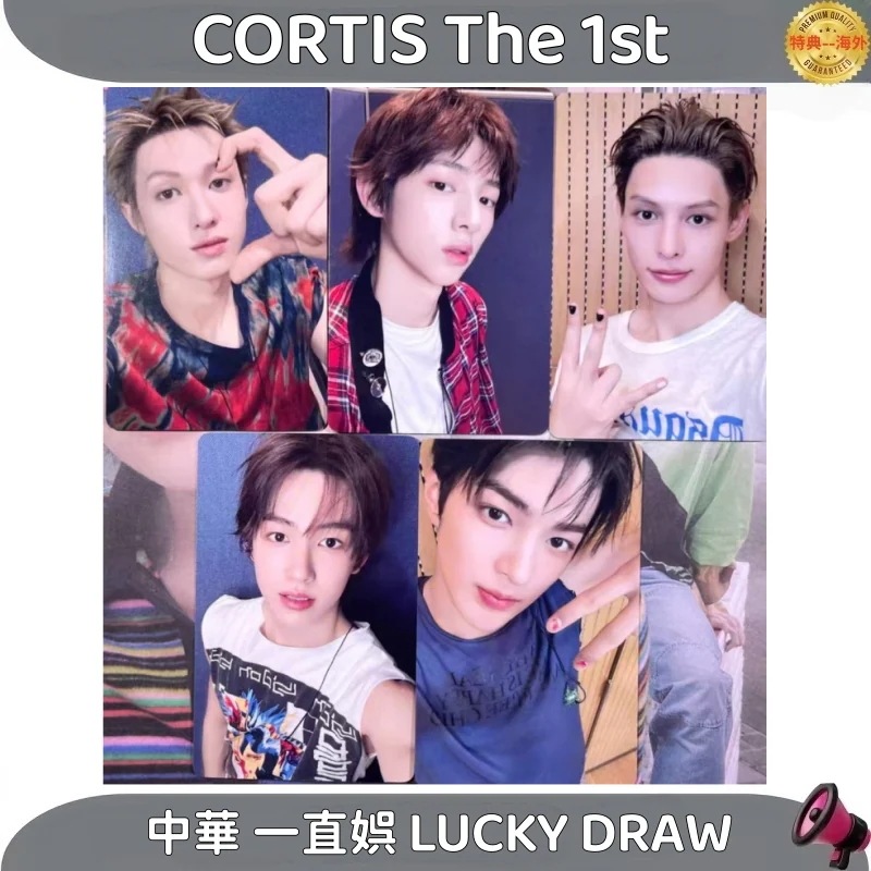 CORTIS The 1st [COLOR OUTSIDE THE LINES] 中華 一直娯 LUCKY DRAW 1.0特典　５枚セット