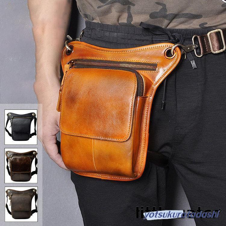 【急速出荷】メンズ　レッグポーチ レッグバッグ ボディバッグ 本革 多機能 形崩れにくい コーディネート 鞄 バイク 自転車 登山 ポーチ 釣り サバゲー