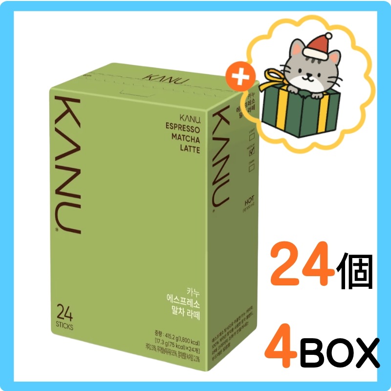 (韓国 食品) 韓国コーヒー / スティックコーヒー / スティック ドリンク / インスタントコーヒー スティック/ 韓国土産 茶 / 韓国飲料 / ド抹茶ラテ /17.3g*24個*4box