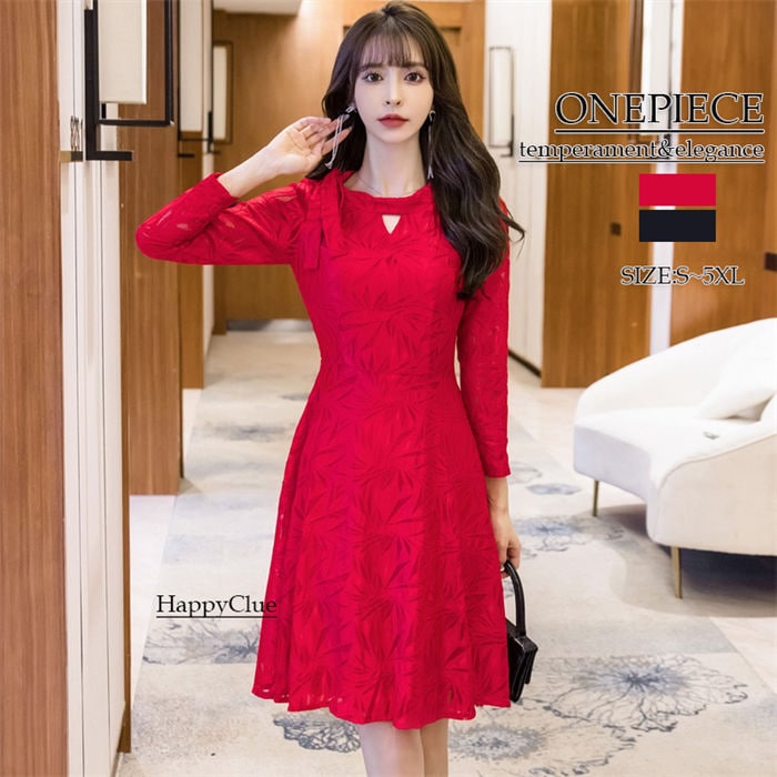 綺麗め 春秋 ワンピース レースワンピース フェミニン 二次会ワンピース エレガント 優雅 Aライン 長袖 春 秋 ミモレ丈ワンピース ミドル丈 パーティードレス レディース 上品 フォーマル 通勤 5,416円