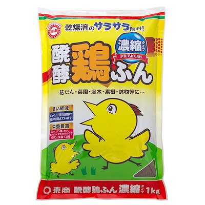 他サイト： 発酵鶏ふん　濃縮　１ｋｇ　ＣＲＣ90―27―20―30―00の商品画像
