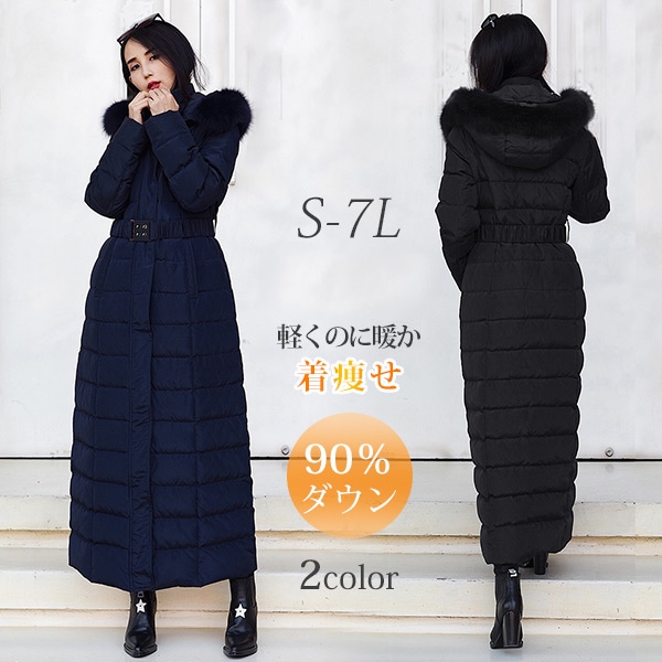 黒 ファー付き ベルト付き ベンチコート ダウンコート 90％ダウン 超ロング Aライン 大きいサイズ 7L 6L 5L 4L 3L レディース 防寒性抜群 ダウンジャケット アウター ダウン ロング