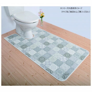 拭けるマットシリーズ アンティグロ トイレマット 60x115cm （耳長） グレー