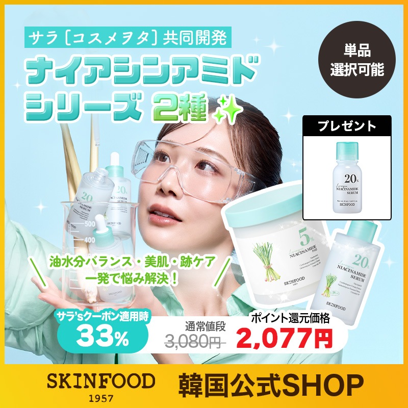 沙羅さま専用 saraさま専用 Sara様専用ページ☆*° ご予約品〉