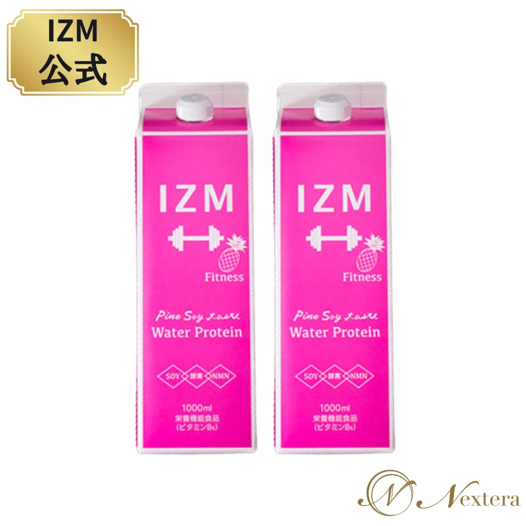 2本セット IZM イズム プロテイン protein 1000ml 酵素ドリンク 置き換え ダイエット プチ断食 ファスティング ジュース 便秘 効果 美味しい インナーケア 腸内フローラ