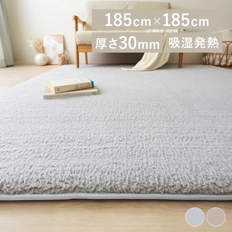 ラクッションラグ シープ調ボア ACRSB-1818 新生活