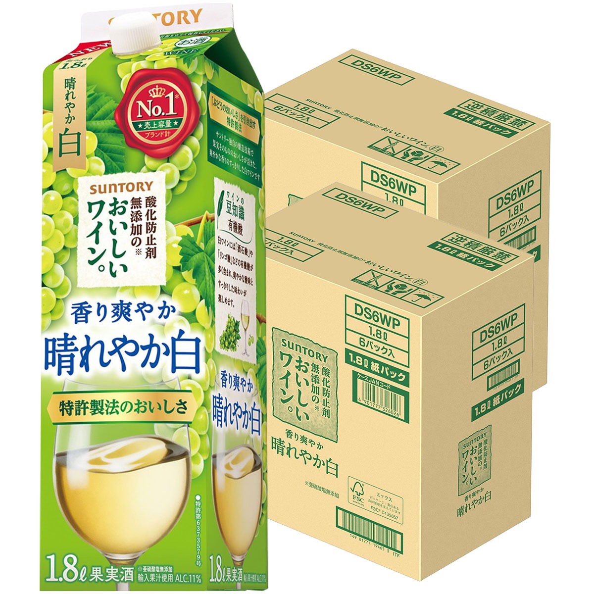 【送料無料】サントリー酸化防止剤無添加のおいしいワイン白紙パック1800ml 1.8L12本【北海道沖縄県東北四国九州地方は必ず送料が掛かります】