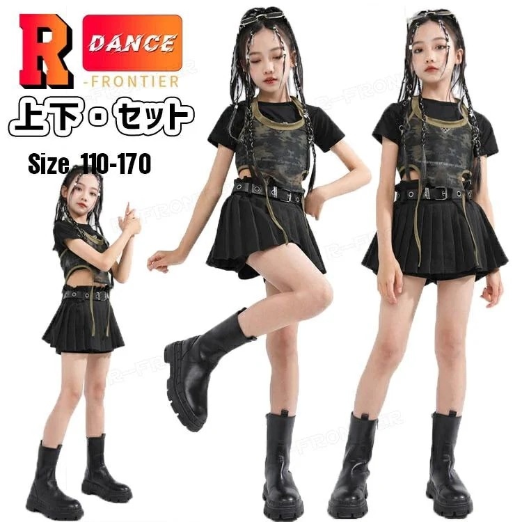 k-pop 衣装 キッズ セットアップ 女の子へそ出しス 半袖tシャツ 迷彩タンクメーシュ ミニスカート ダンス衣装 ジャズダンス ヒップホップ 子供2025 6,612円