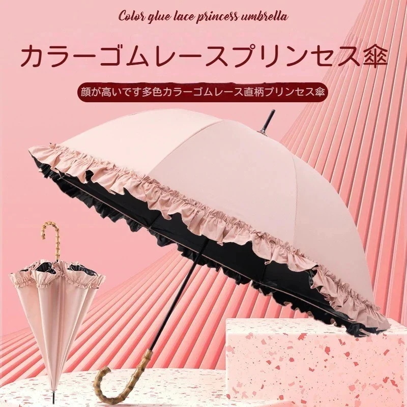 超人気(2点セット)日傘 完全遮光 2段 折りたたみ 傘 遮光率 1級遮光 UVカット 紫外線 遮熱 涼しい かわいい おしゃれ フリル 雨 深張り 竹手元 大人 晴雨兼用日傘 折りたたみ 遮光100